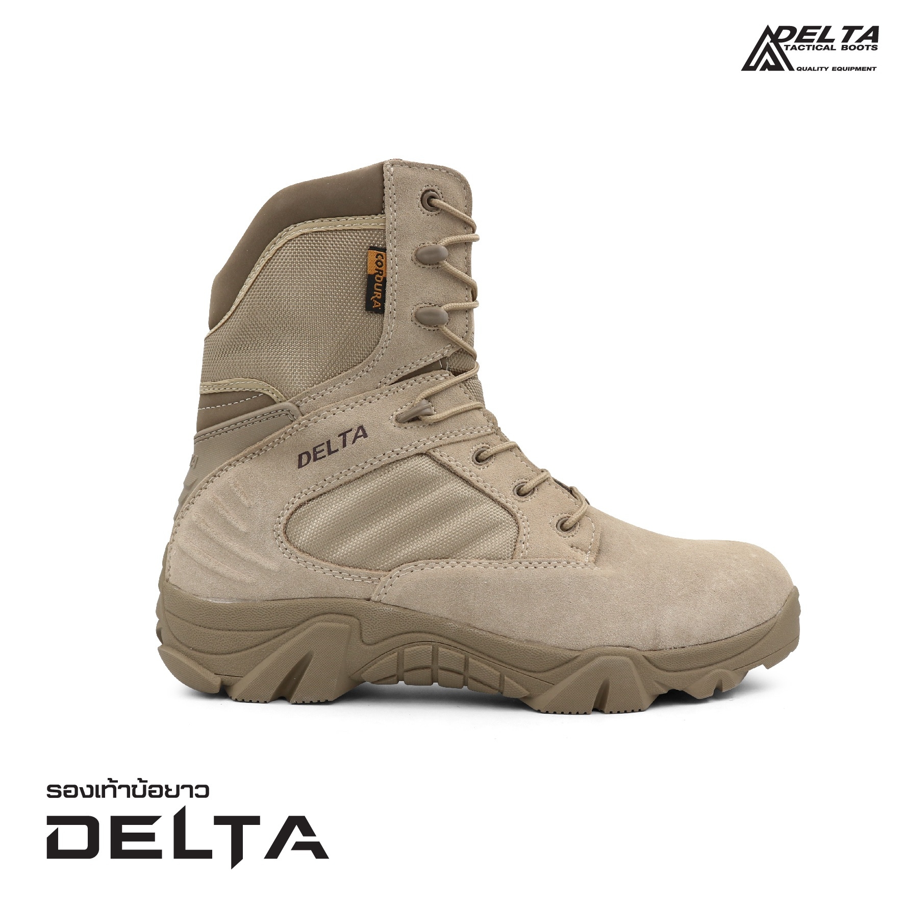 🇹🇭 459 ไทยแลนด์ แทคติคอล รองเท้า Delta ข้อยาว