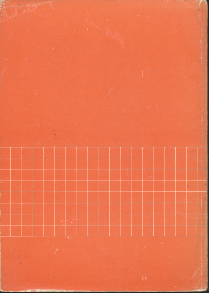 นบพระภูมิบาล บุญญะดิเรก