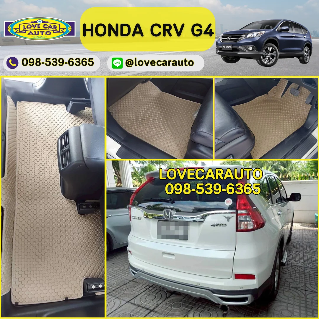 พรมกระดุมรถยนต์ Honda CR-V G4 กระดุมครีม
