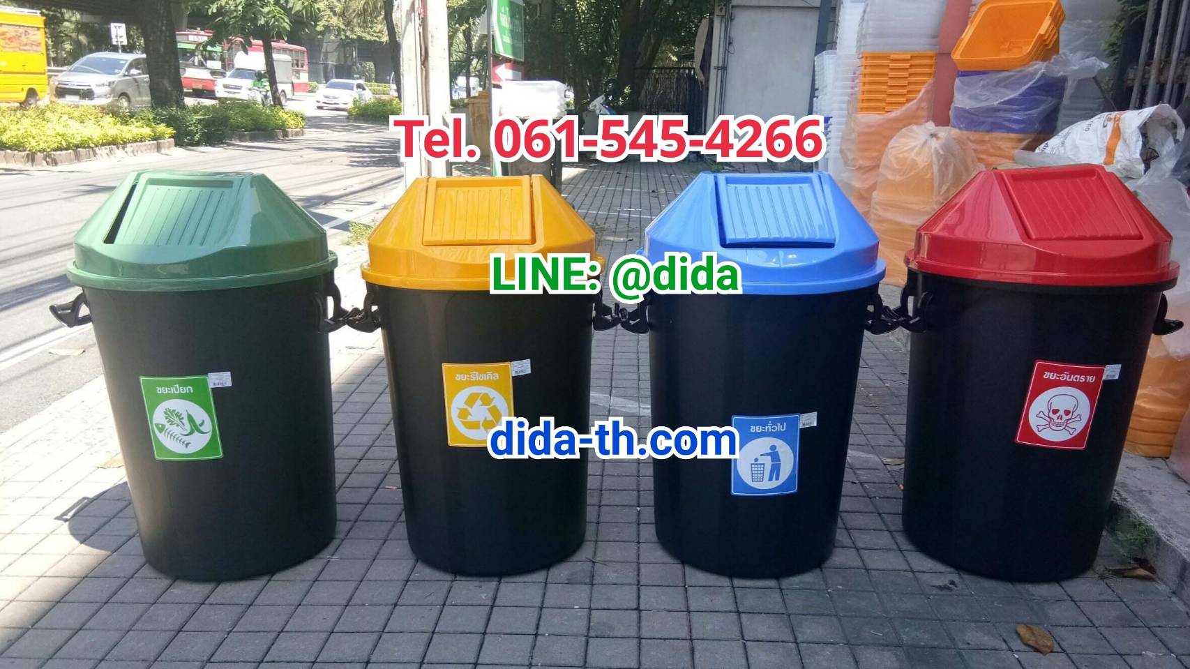 ถังขยะแยกประเภท ทรงกลม สีดำ ฝาแกว่ง ฝาสี 112 ลิตร