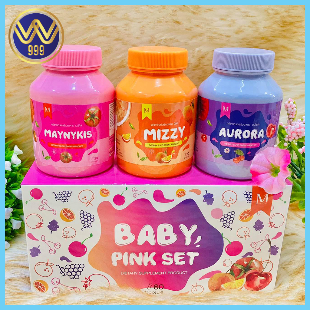 (ซื้อ 1 แถม 2 ) อาหารเสริมบำรุงผิว baby pink set เบบี้พิ้งเซต