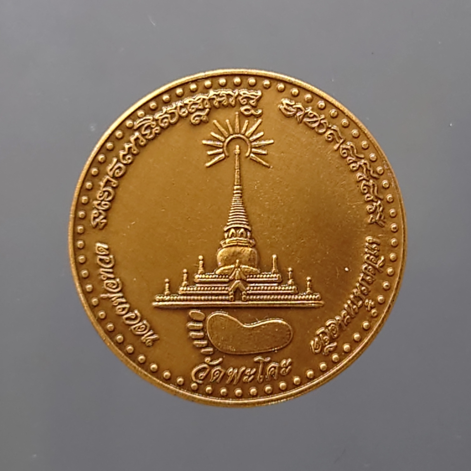 หลวงปูทวด สมเด็จเจ้าพะโคะ รุ่นเสาร์ 5 ครบรอบ 427 ปี หลวงพ่อทวด วัดพะโคะ ปี 2553 เนื้อทองแดงซาติน พร้อมตลับเดิม