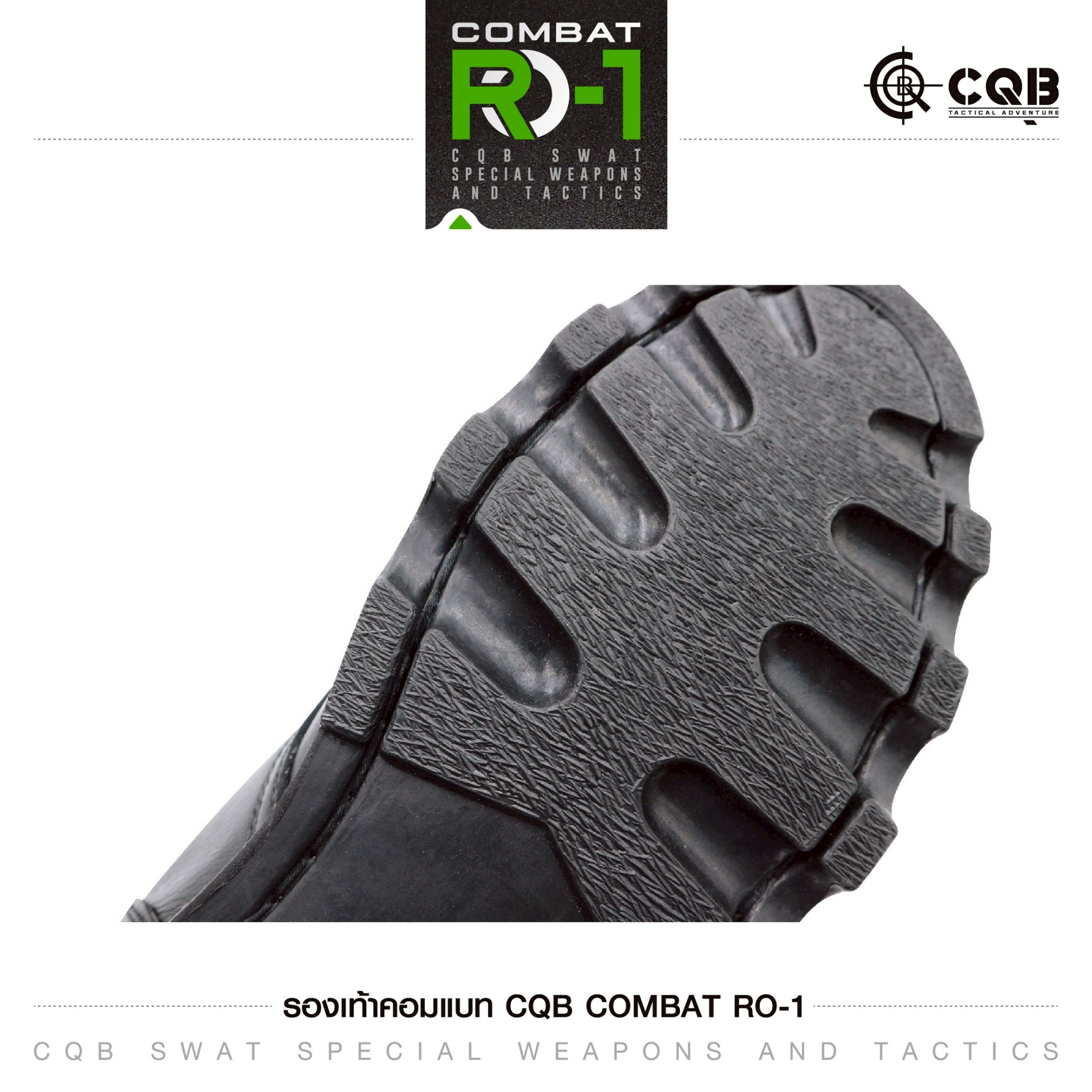 🇹🇭 1343 ไทยแลนด์ แทคติคอล รองเท้า Combat CQB: RO-1# ( พื้นทรง โรเสิร์ท)