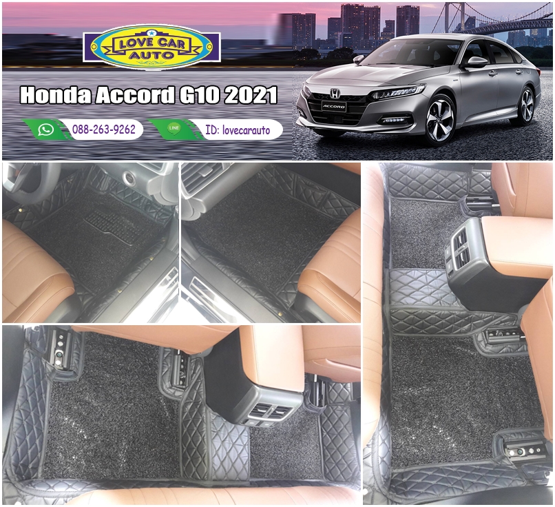 พรมรถยนต์ 8D สีดำล้วน + ไวนิลสีดำ Honda Accord G10 2021