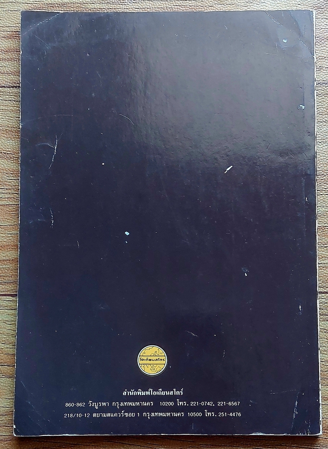 ออกแบบดอกไม้ FLOWERS DESIGN