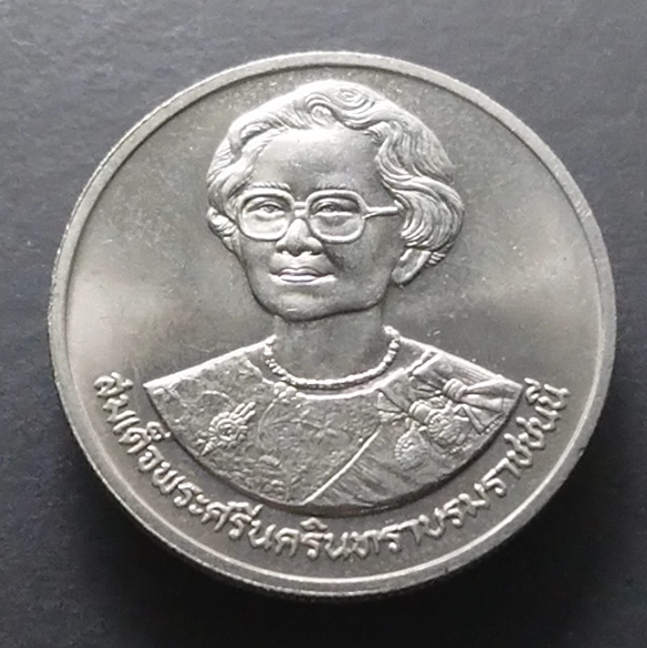 เหรียญ 10 บาท เหรียญทองแห่งสุขภาพดีถ้วนหน้า ปี2533 ไม่ผ่านใช้