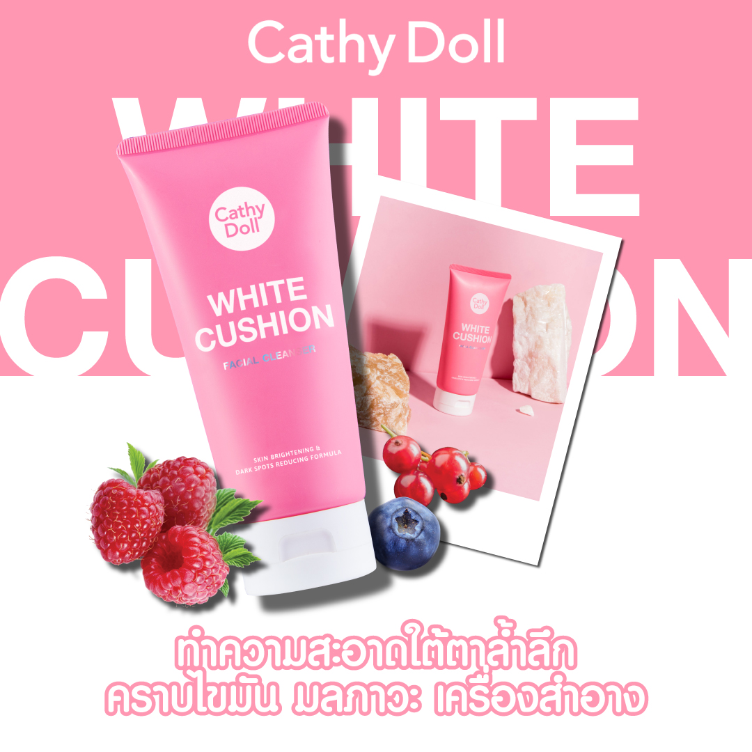 โฟมล้างหน้า เคที่ดอลล์Cathy Doll White Cushion Facial Cleanser 120ml. (3สูตร)