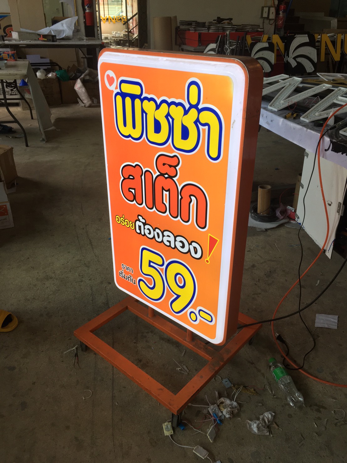 ป้ายตู้ไฟล้อเลื่อน กล่องไฟล้อเลื่อนพร้อมพ่นสีโครง งานพิซซ่า สเต็ก อร่อยต้องลอง 59บาท