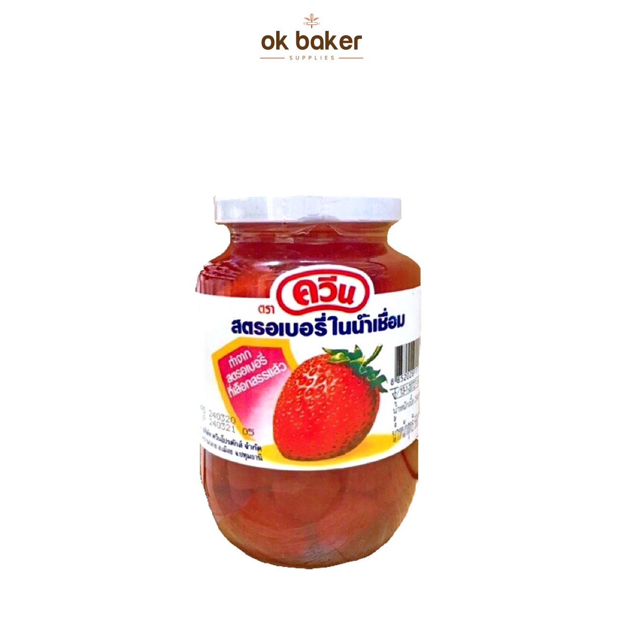 สตรอลอยแก้วควีนส์ 880 กรัม