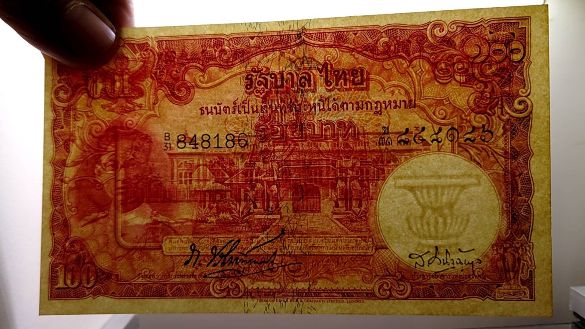 ธนบัตร 100 บาท แบบ 9 รุ่น 1 (หน้าหนุ่ม โรยใหม ลายน้ำพาน) สมัยรัชกาลที่9 ปี2491-2498 ไม่ผ่านใช้ สวยเดิมๆ