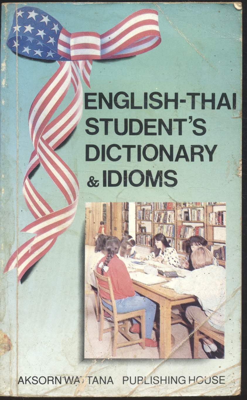 ENGLISH-THAI STUDENT'S DICTIONARY & IDIOMS