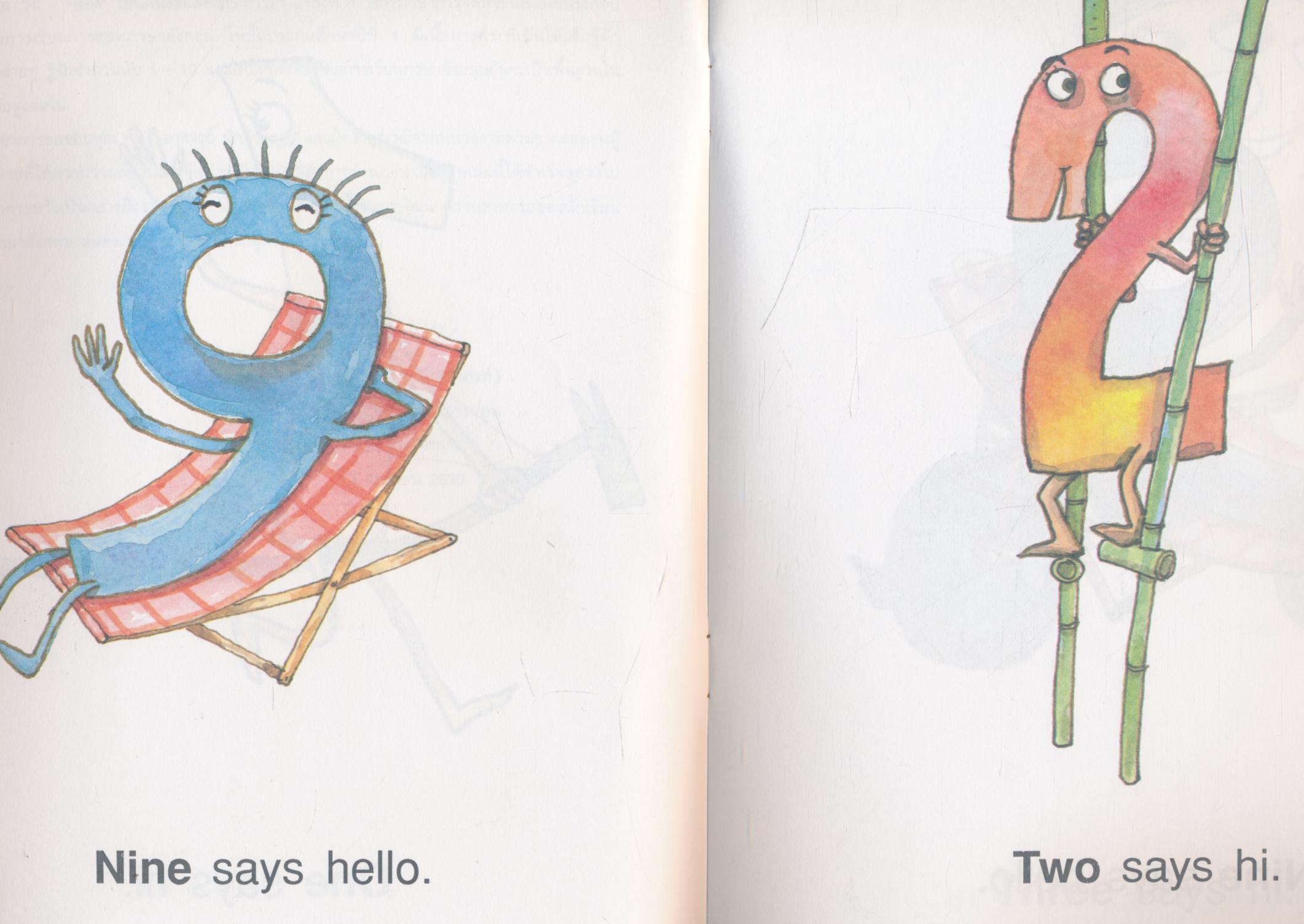 หนังสือส่งเสริมการอ่านภาษาอังกฤษ HI - HELLO ชั้นประถมศึกษาปีที่ 1