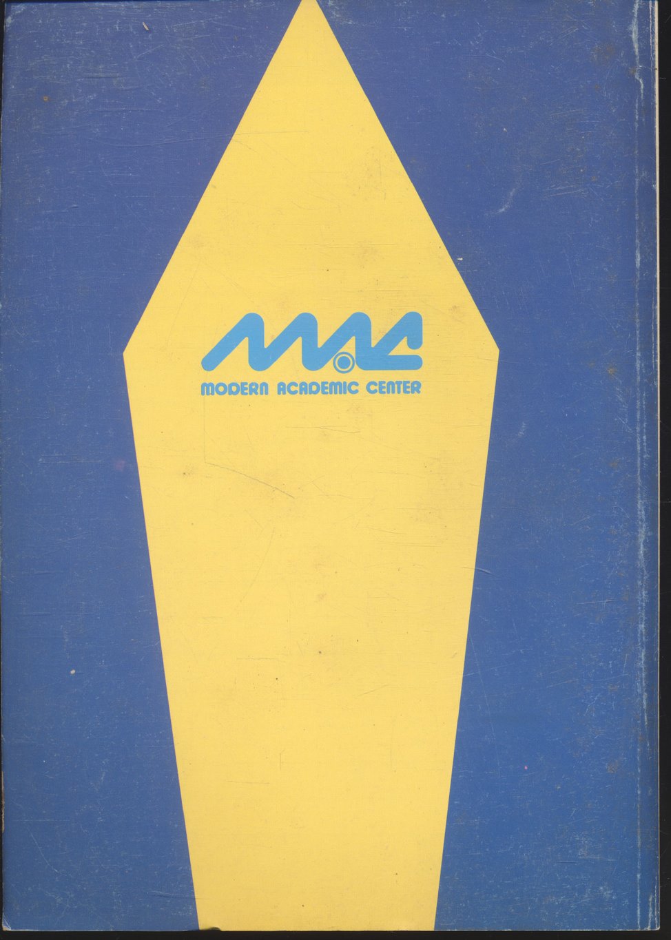 สรุปคำสอนและแบบฝึกหัด ภาษาไทย ม.2 คอร์สกวดเข้ม ภาคเรียนที่ 1