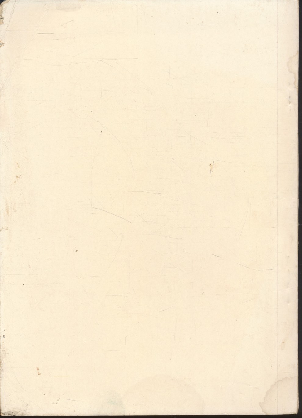 เสียวสวาด : การศึกษาเชิงวิเคราะห์