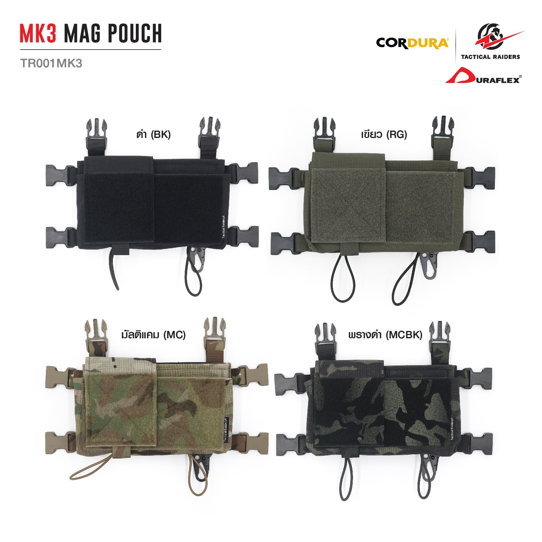 🇹🇭 1104 ไทยแลนด์ แทคติคอล ซองแม็กกาซีน MK3 MAG POUCH ( Tactical Rider ) [ TR001MK3 ]