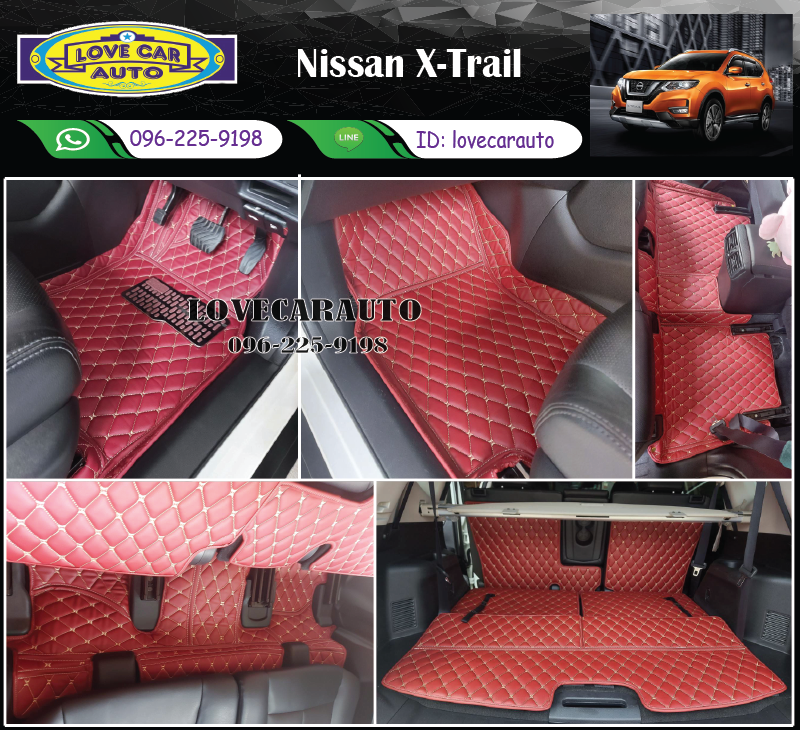 พรมรถยนต์ 6D สีแดงไวน์ Nissan X-Trail