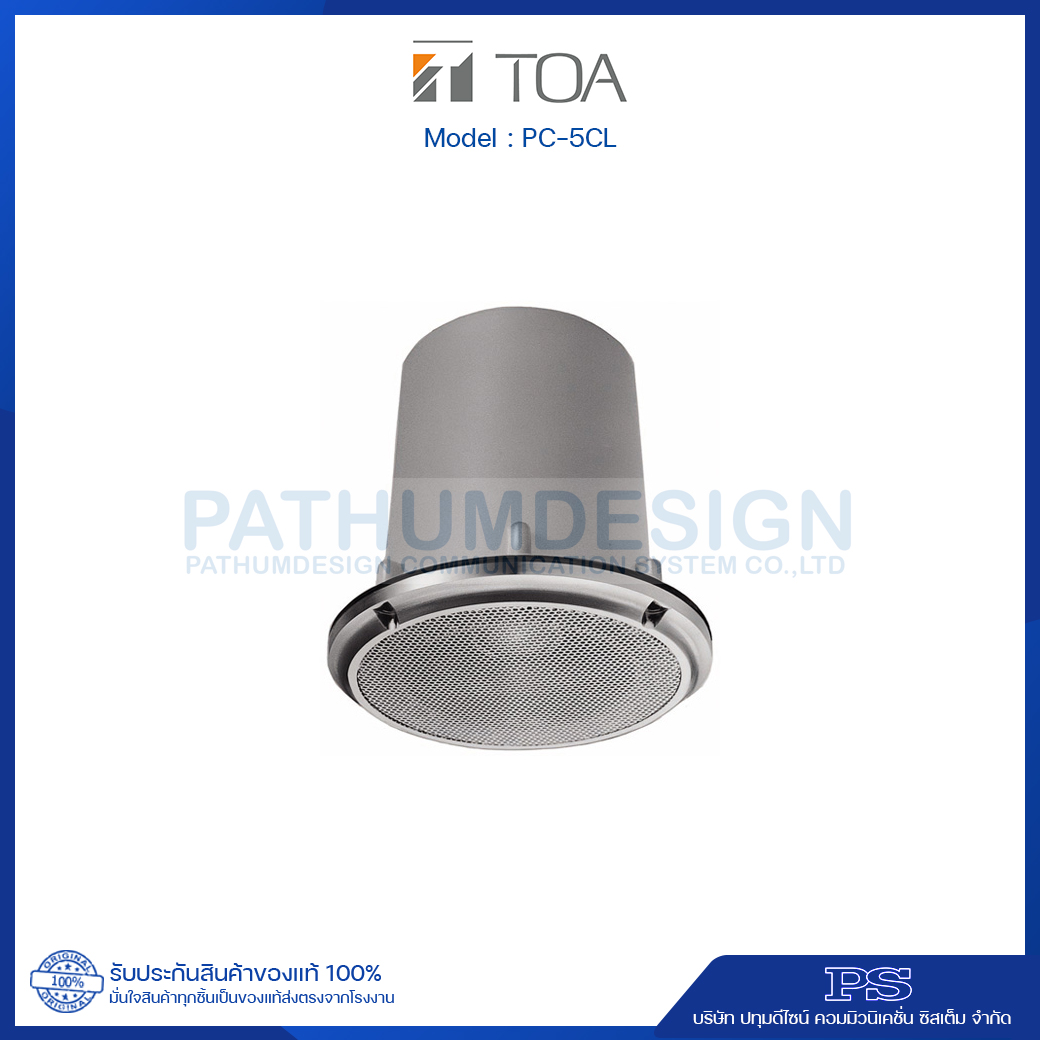 PC-5CL Clean Room Speaker