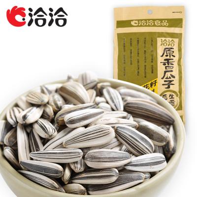 เมล็ดทานตะวัน(ดั้งเดิม) 150g
