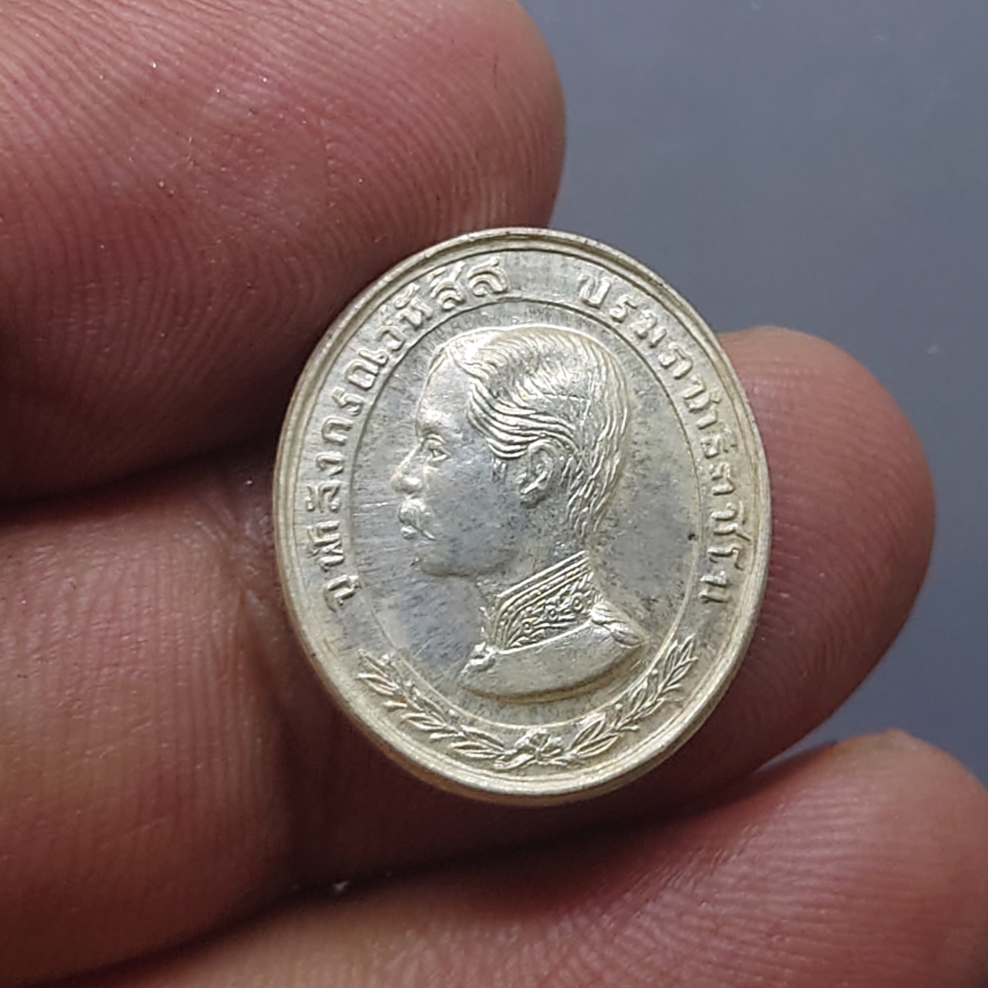 เหรียญเทิดพระเกียรติ รัชกาลที่5 ทรงยินดี รุ่นแรก เนื้อเงิน พิมพ์เล็ก หลวงพ่อเปิ่น วัดบางพระ พ.ศ.2535