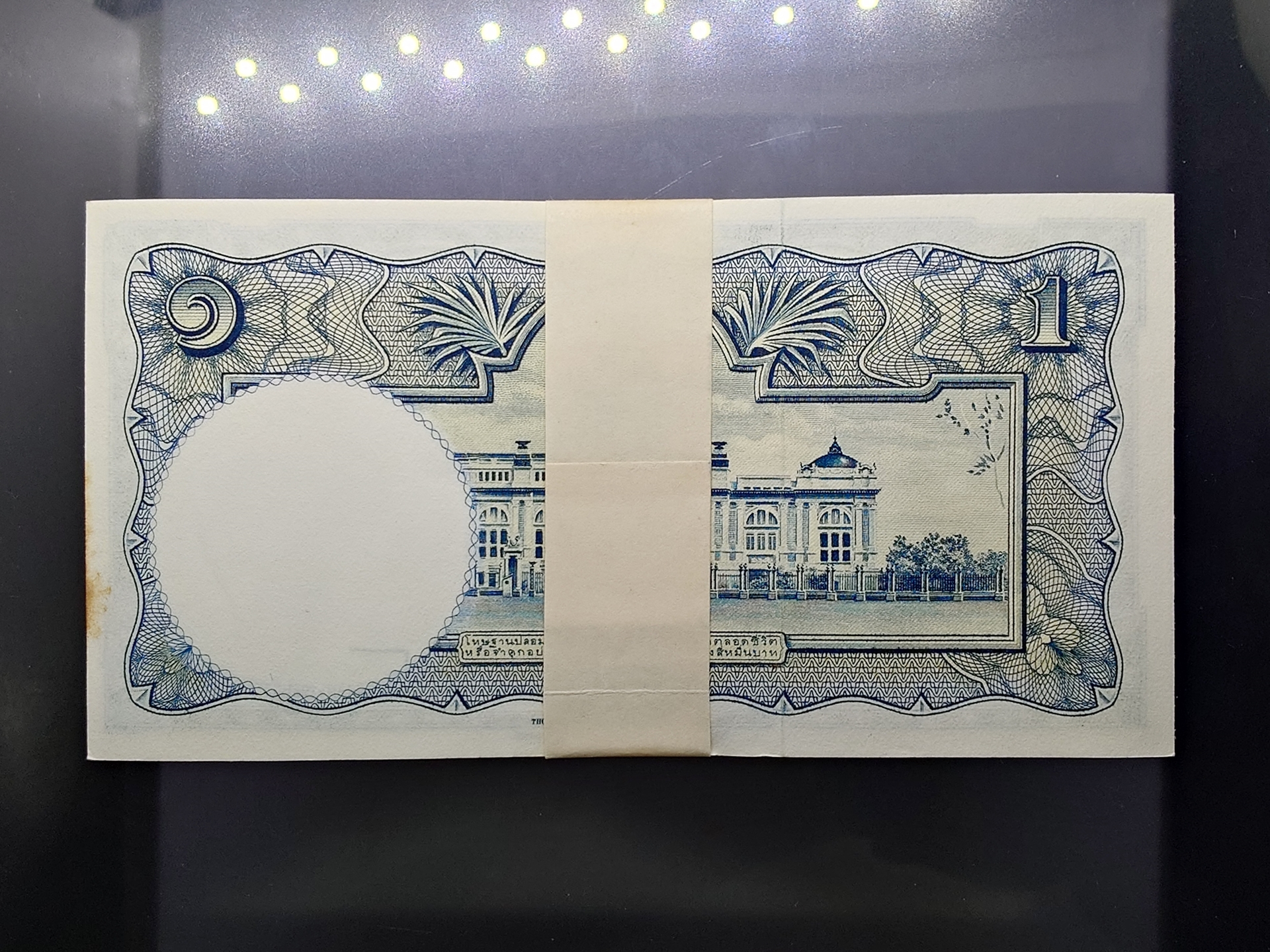 ธนบัตรยกแหนบ 100 ใบ เรียงเลข ธนบัตร 1 บาท แบบ 9 รุ่น 6 ไม่ผ่านใช้ เก่าเก็บ มีติดเหลือง