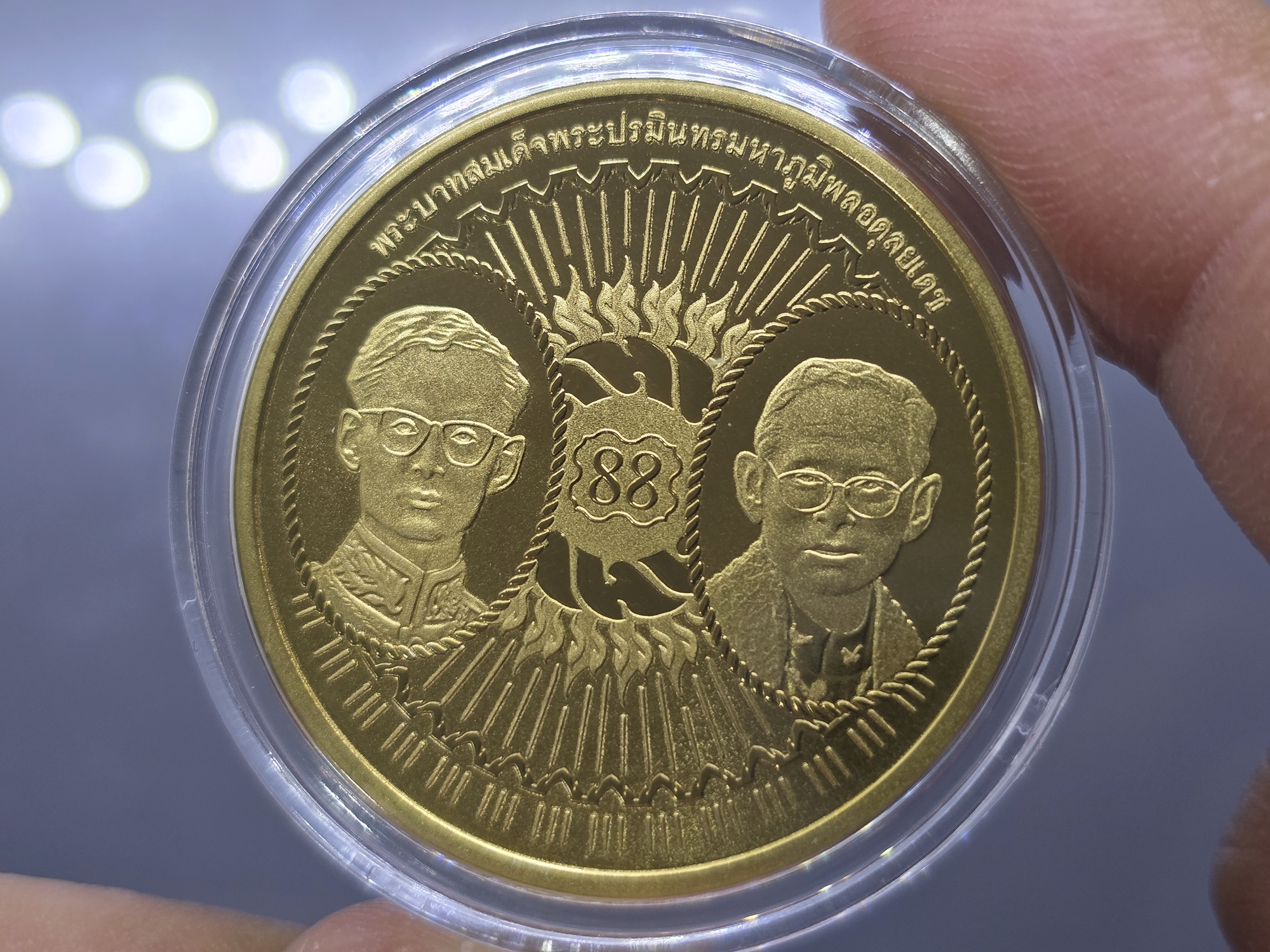 ชุดเหรียญที่ระลึกเฉลิมพระเกียรติ ในหลวง รัชกาลที่9 ครบ 88 พรรษา พร้อมกล่องและใบเซอร์ (ไม่มีเหรียญทองคำ)