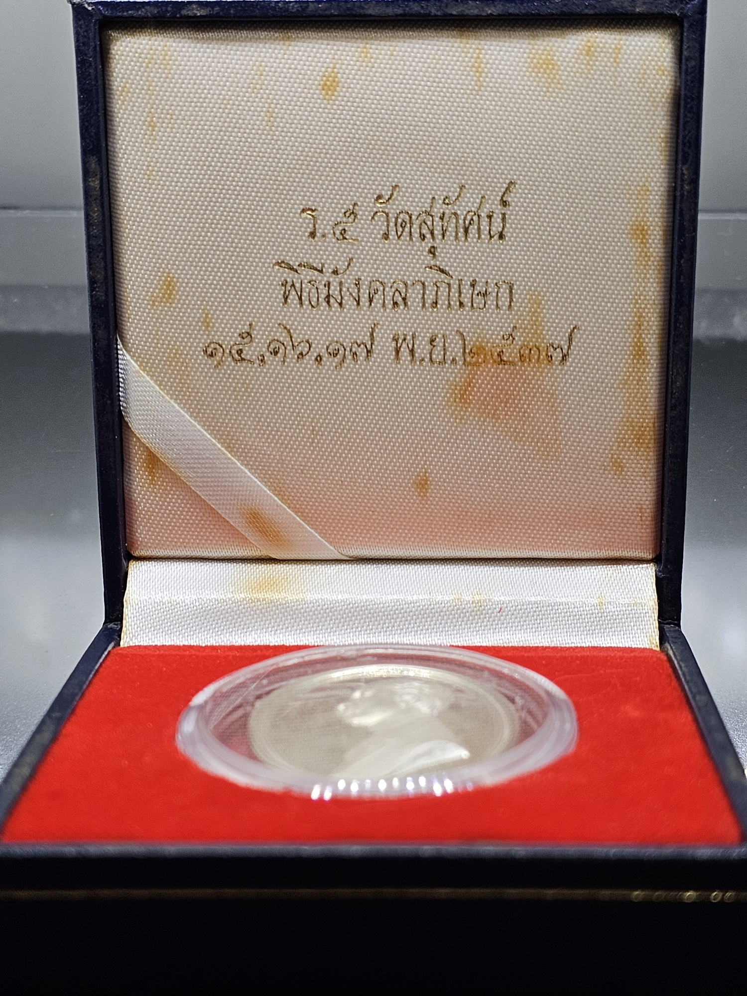 เหรียญมหาราช เทวราช พระบรมรูป รัชกาลที่5 หลังพระอินทร์ เนื้อเงินพ่นทราย วัดสุทัศน์เทพวราราม พ.ศ.2537 พร้อมกล่องเดิม