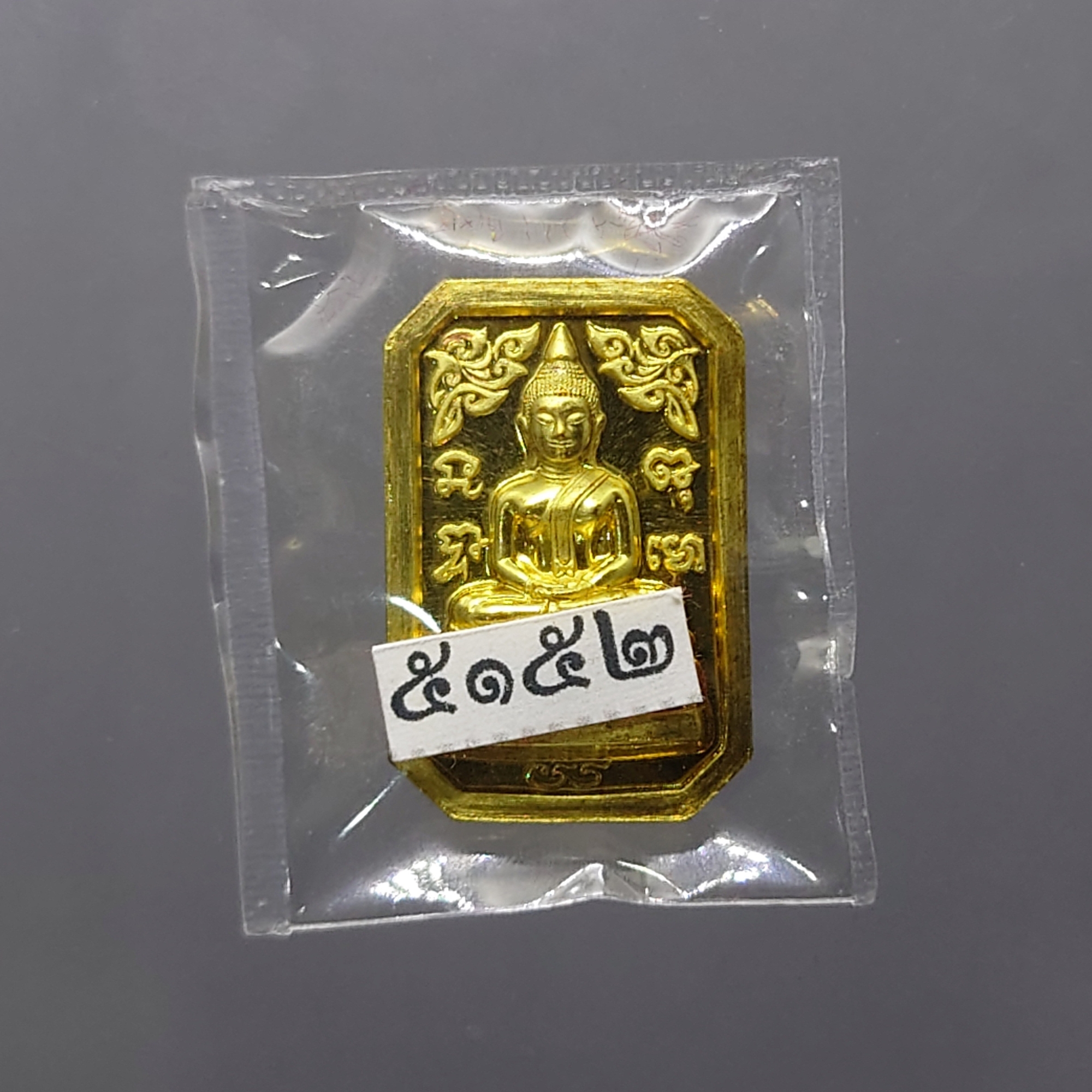 หลวงพ่อโสธร รุ่นประวัติศาสตร์กรมตำรวจ เนื้อทองทิพย์ กองบังคับการตำรวจสันติบาล 3 จัดสร้าง พิธีพุทธาภิเษก ณ วัดโสธรวราราม ปี2562 พร้อมตลับเดิม