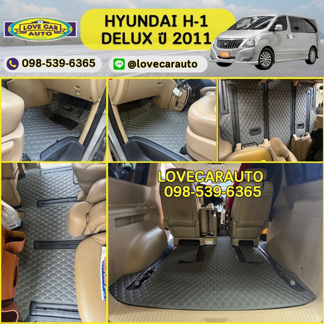 พรมปูพื้นรถยนต์ Hyundai H-1 Delux ปี 2011 VVIP ด้ายคู่ สีเทาด้ายเทา