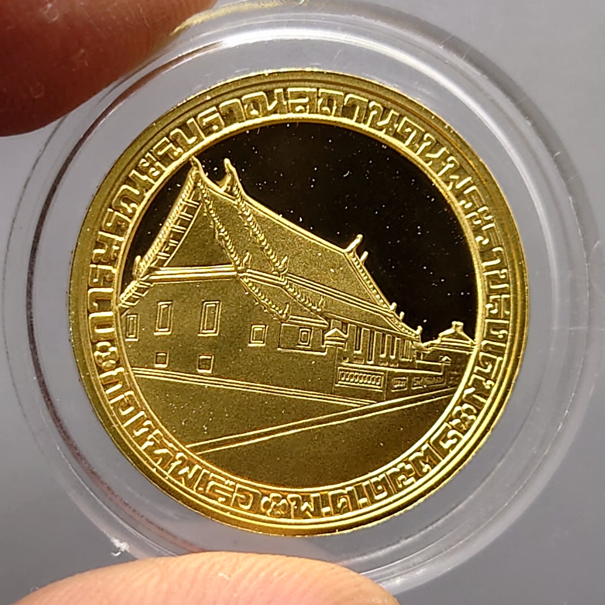เหรียญทองคำขัดเงาพ่นทราย (ทอง99.99% หนัก 20 กรัม) พระเจ้าตากสิน ที่ระลึกโครงการบูรณะพระราชวังเดิม โคท 1163 ปี 2538 พร้อมกล่องเดิมใบเซอร์