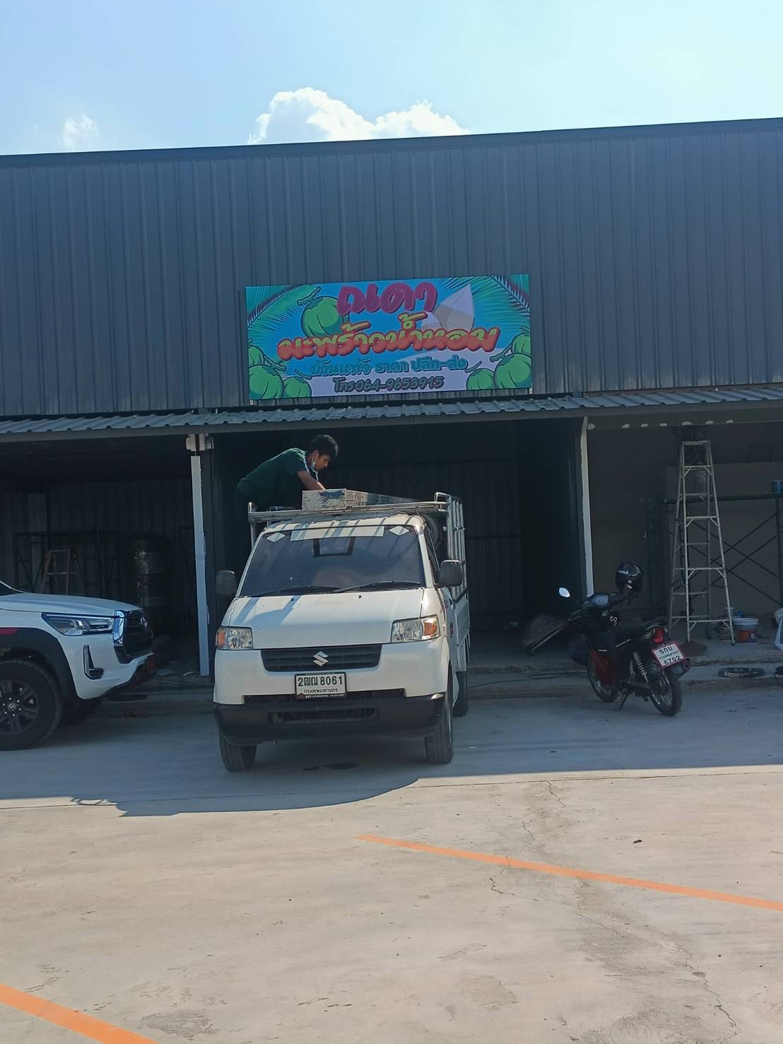 งานป้ายชื่อร้านค้า ร้านอาหาร ป้ายงานพิมพ์ลงบนแผ่นพร้อมติดตั้ง งานณดา มะพร้าวน้ำหอม