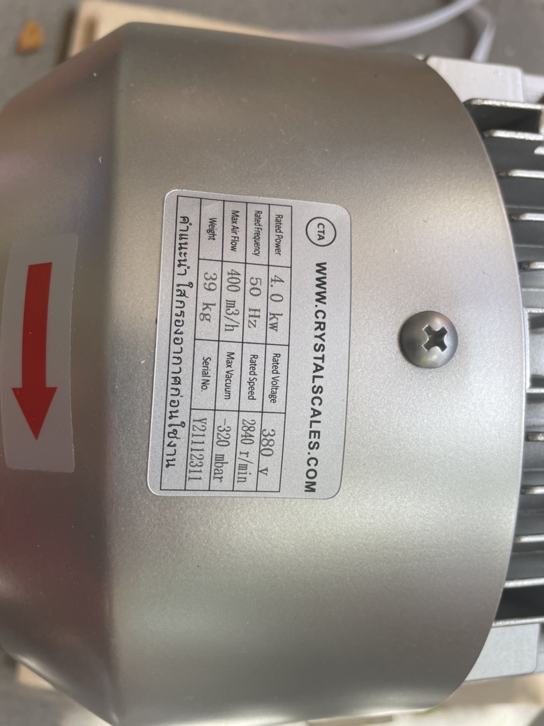 พัดลมโบรเวอร์เป่าอากาศ และ ดูดอากาศ Ring Blower CTA 4.0 Kw 380 V ขนาด 5 แรงม้า(4.0 KW)ใช้เติมอากาศในบ่อ เพาะเลี้ยงสัตว์น้ำ โรงงานอุตสาหกรรม