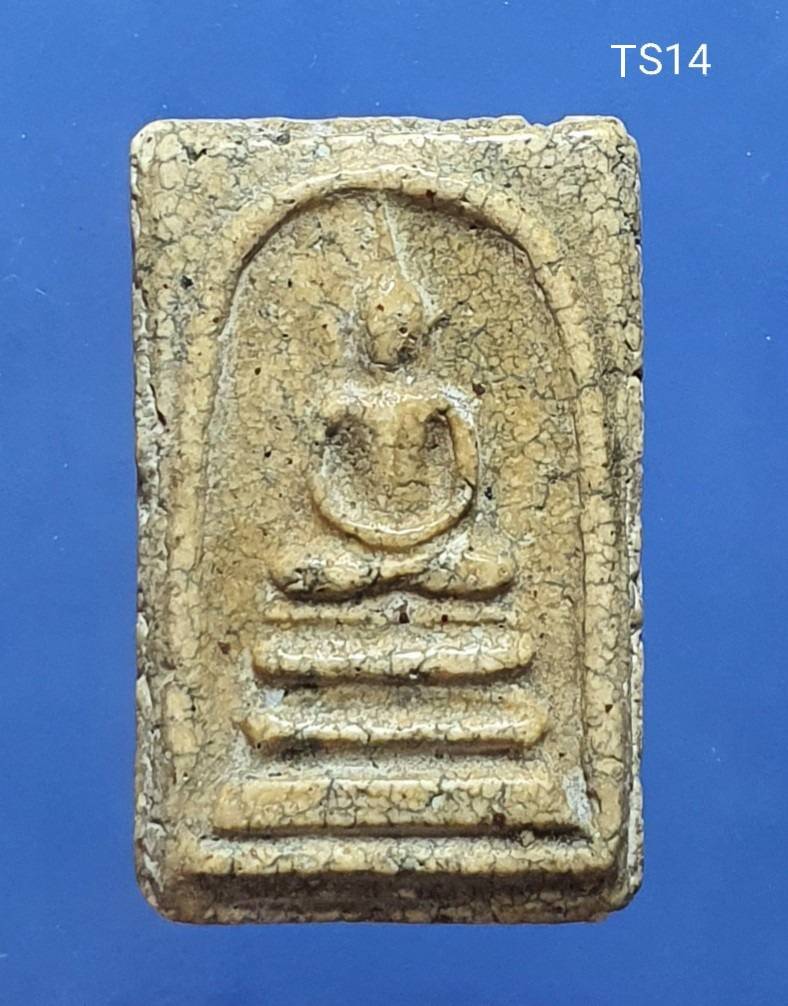 พระสมเด็จวัดระฆัง พิมพ์ฐานแซม Phra Somdej Wat Rakang, Pim TanSam