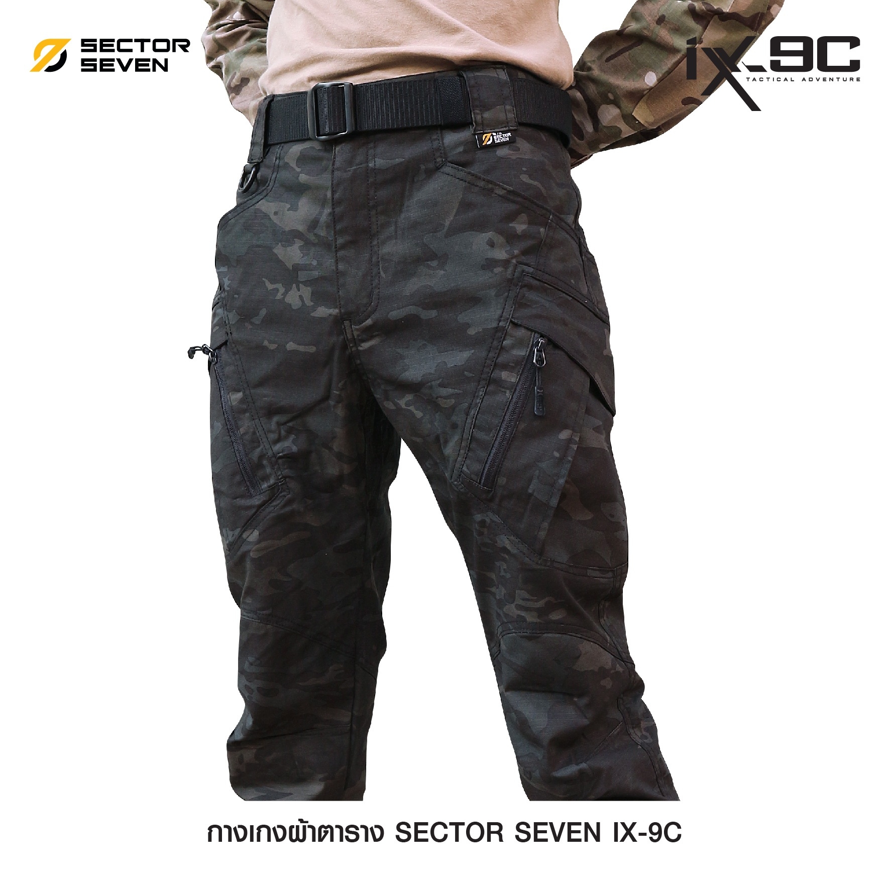 🇹🇭 19 ไทยแลนด์ แทคติคอล กางเกงขายาว Sector Seven IX9C ผ้าตาราง (ลายพรางดำ)