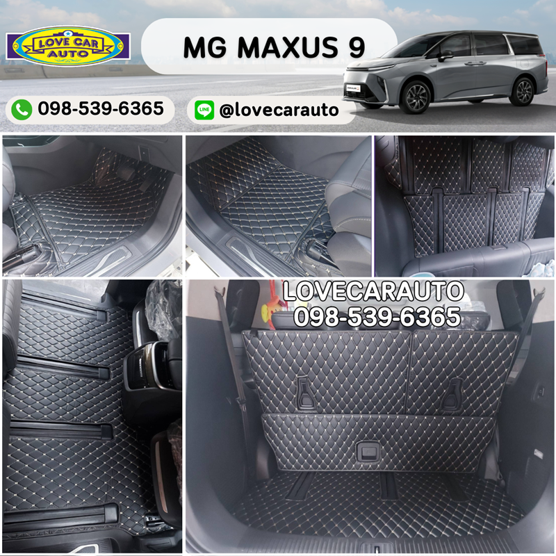พรมปูพื้นรถยนต์ 6D MgMaxus9 สีดำด้ายทอง