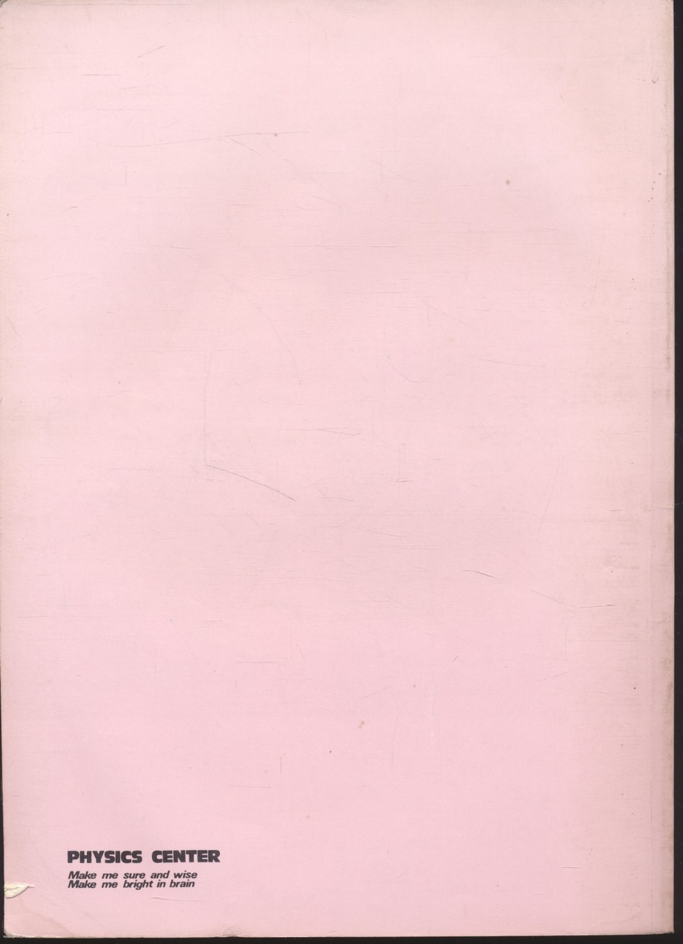 คณิตศาสตร์ ม.6 เล่ม 2 ค 016