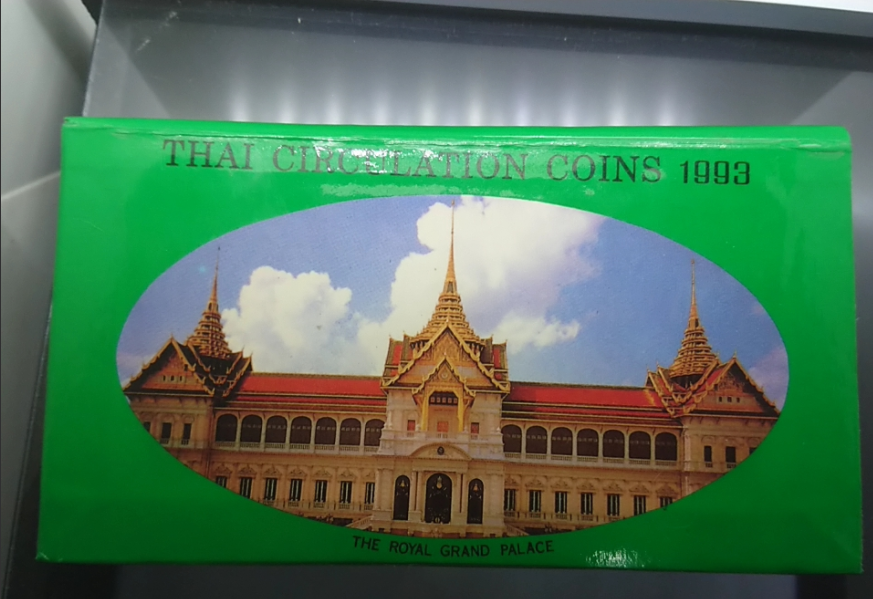 แผงเหรียญกษาปณ์หมุนเวียนประจำปี พ.ศ.2536 กรมธนารักษ์
