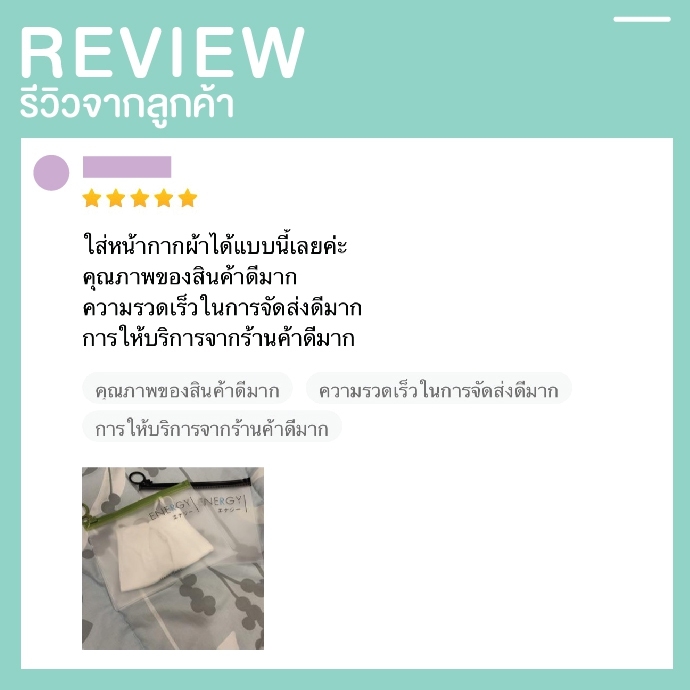 ซองสำหรับใส่ผ้าปิดปากMASK - MASK CASE ทนทาน ไม่พังง่าย การันตี ว่าต้องชอบ