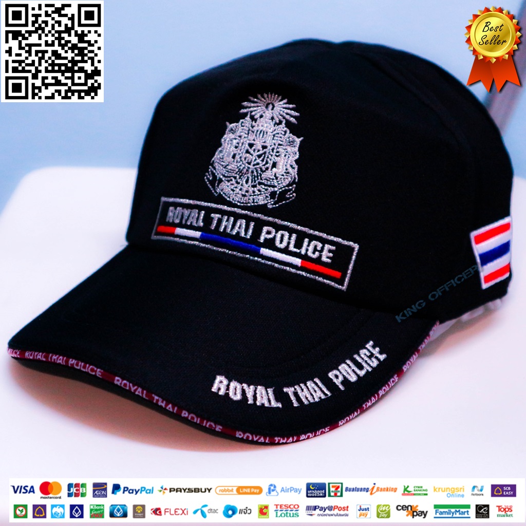 หมวกแก๊ปตำรวจ ตร. Royal Thai Police สีดำ ปักไหมดิ้นเงิน (มีชำระปลายทาง)