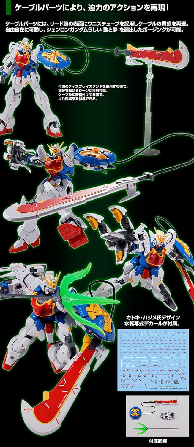 **MTS Toys**กันดั้ม P-Bandai : XXXG-01S Shenlong Gundam EW [Liaoya Unit]