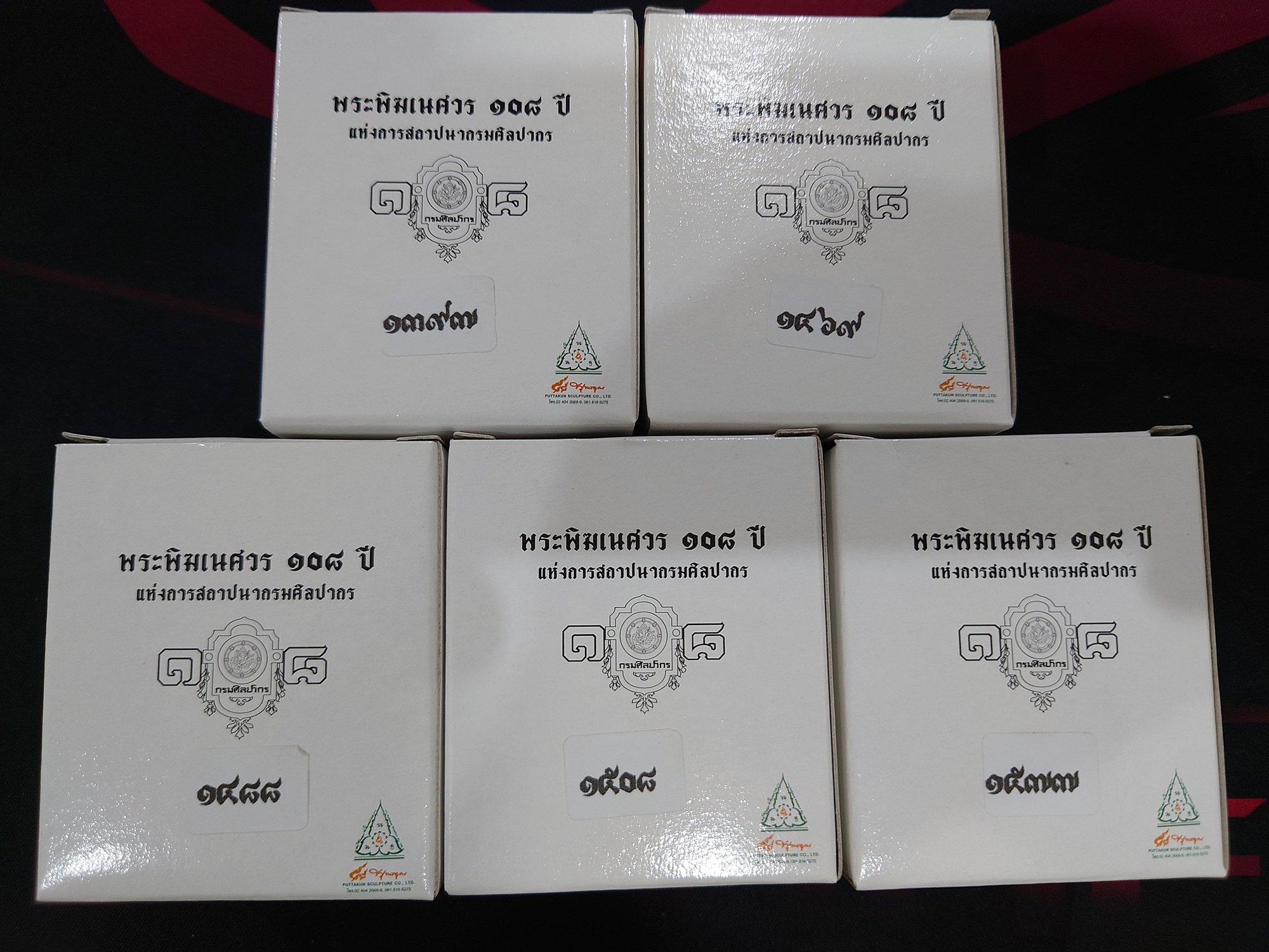 พระพิฆเนศ เนื้อทองเหลือง ที่ระลึก 108 ปี แห่งการสถาปนากรมศิลปากร 2562