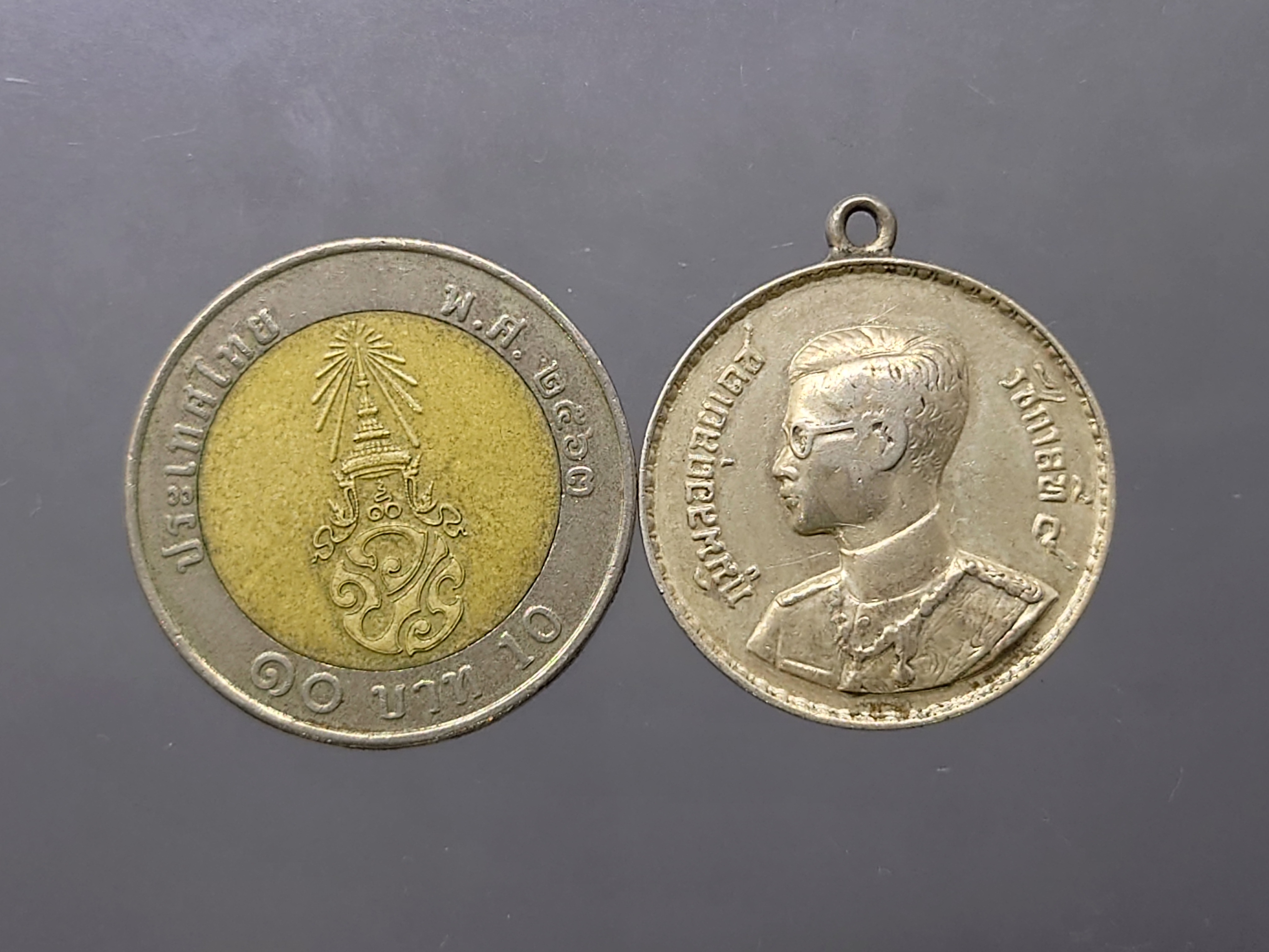 เหรียญพระราชทาน ร.9 เนื้อเงิน ปี 2493 เลข ๙ หางยาว นิยม หายาก