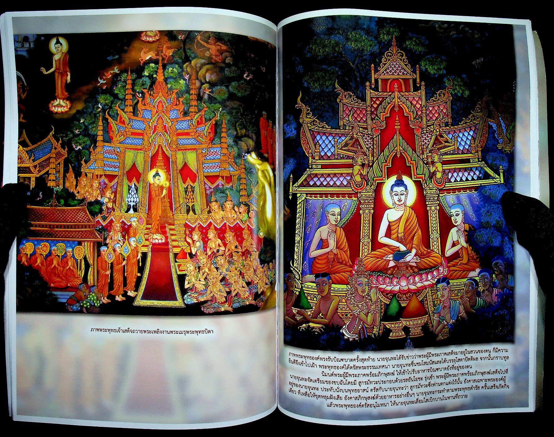 จิตรกรรมฝาผนัง พุทธประวัติ ภายในอุโบสถ วัดป่าไทรงาม