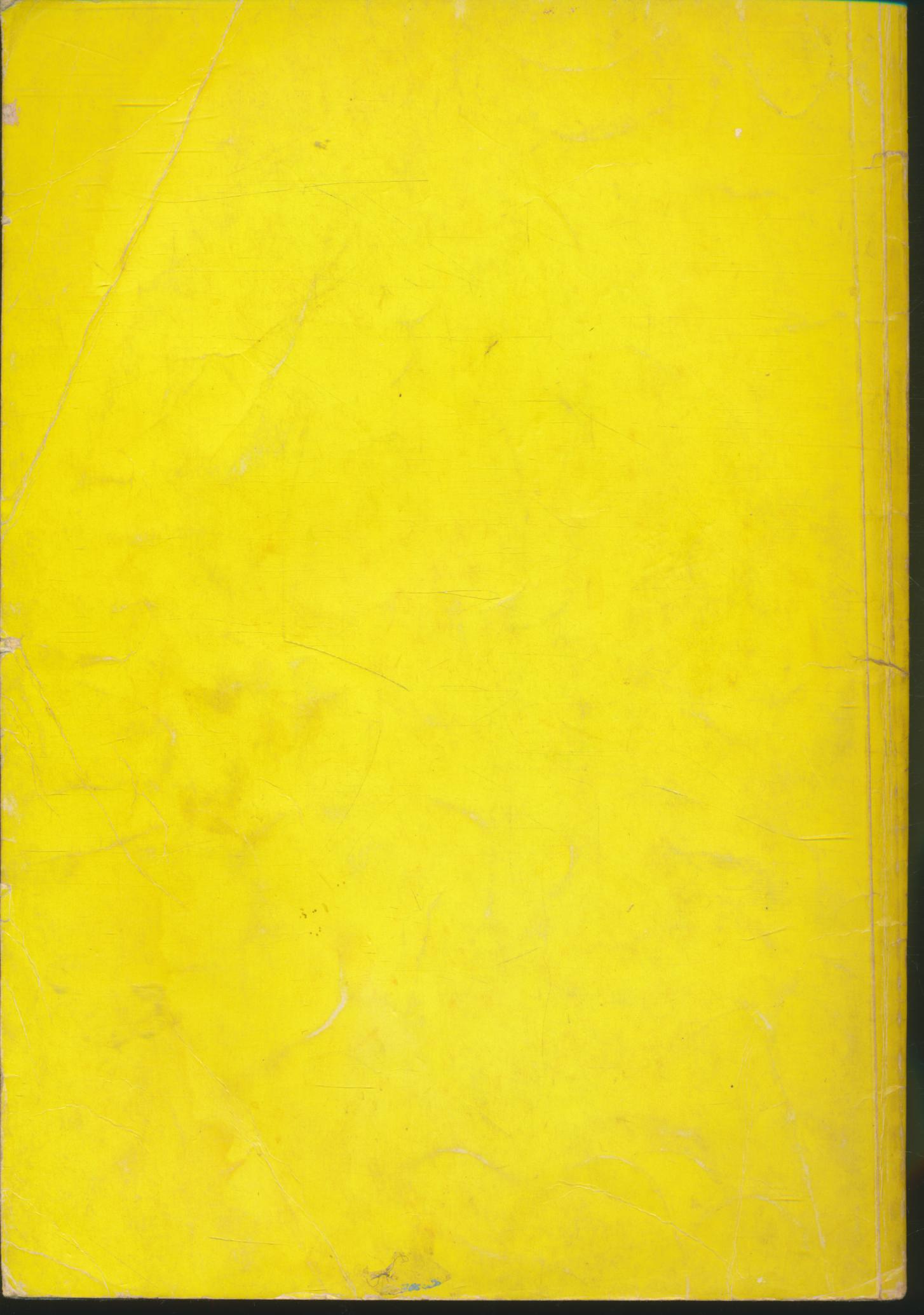 คู่มืองานประดิษฐ์ สื่อการสอน