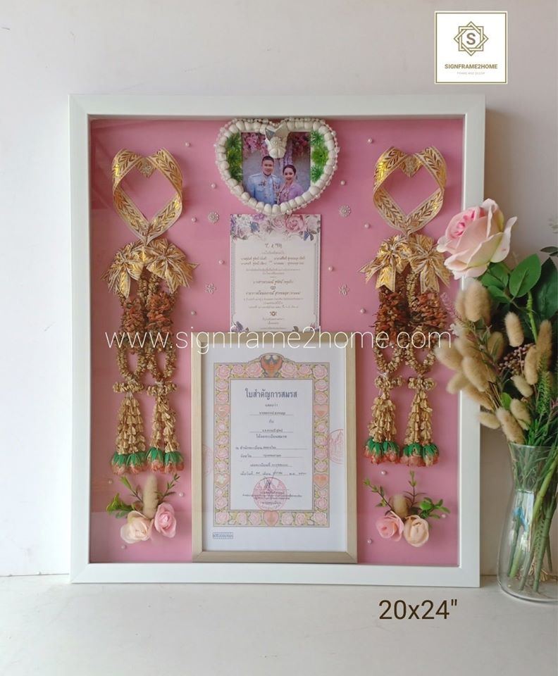 กรอบไม้เรียบขาวโมเดิล พื้นผ้าสีชมพู ขนาด 20x24 นิ้ว+กรอบทะเบียนสมรส