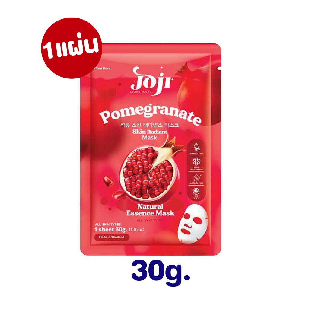 มาส์กหน้าโจจิ JOJI Secret Young Mask 30g. โจจิ ซีเครท ยัง แผ่นมาสก์หน้า