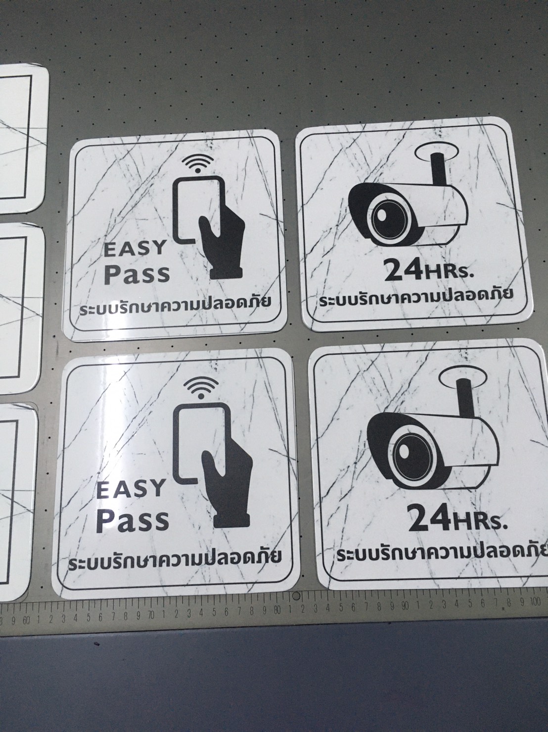 ป้ายพิมพ์ลงแผ่น งานป้าย VISITOR RESIDENT