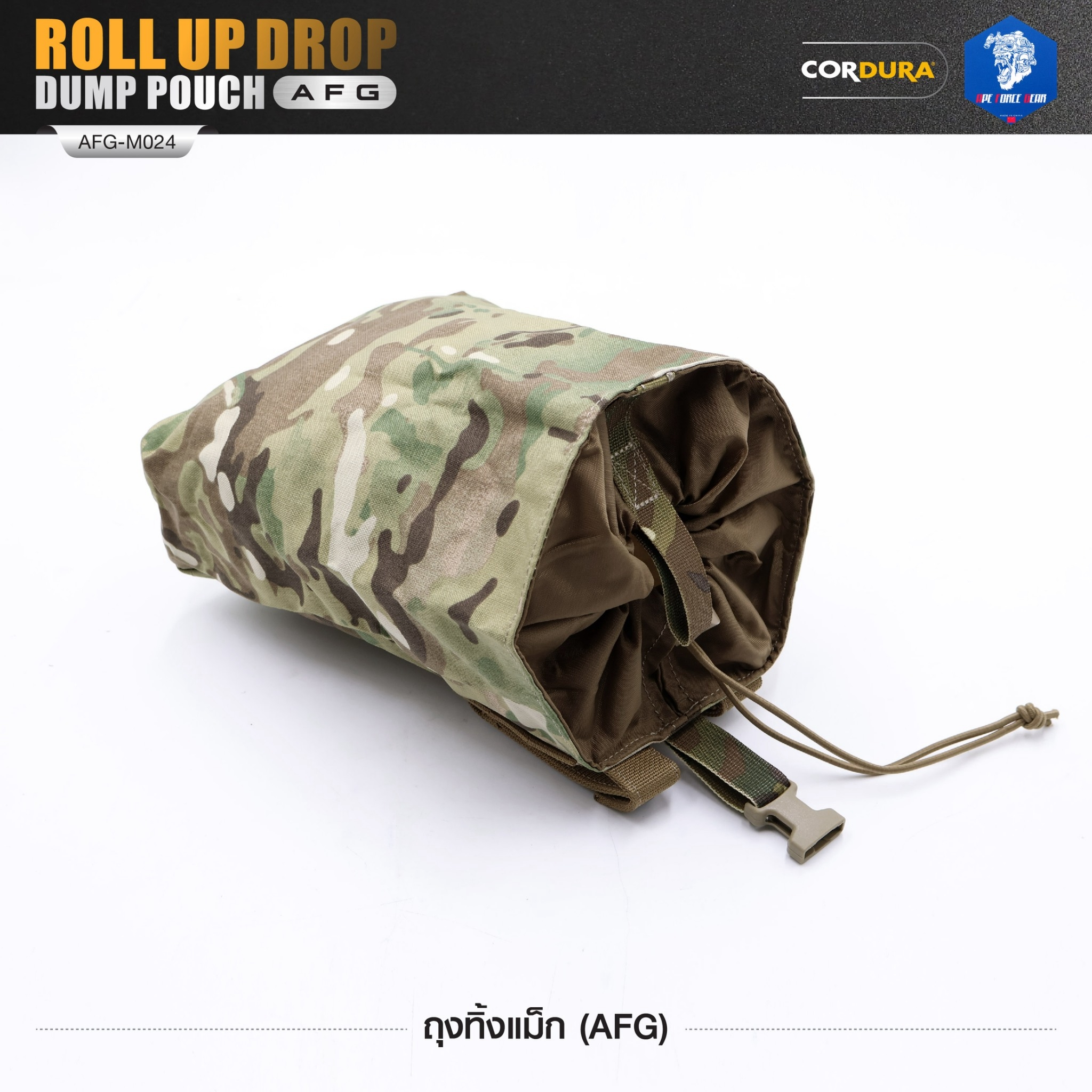 🇹🇭 1298 ไทยแลนด์ แทคติคอล ถุงทิ้งแม็ก (AFG) Roll Up Drop Dump Pouch (AFG) [ AFG-M024 ] สีพราง