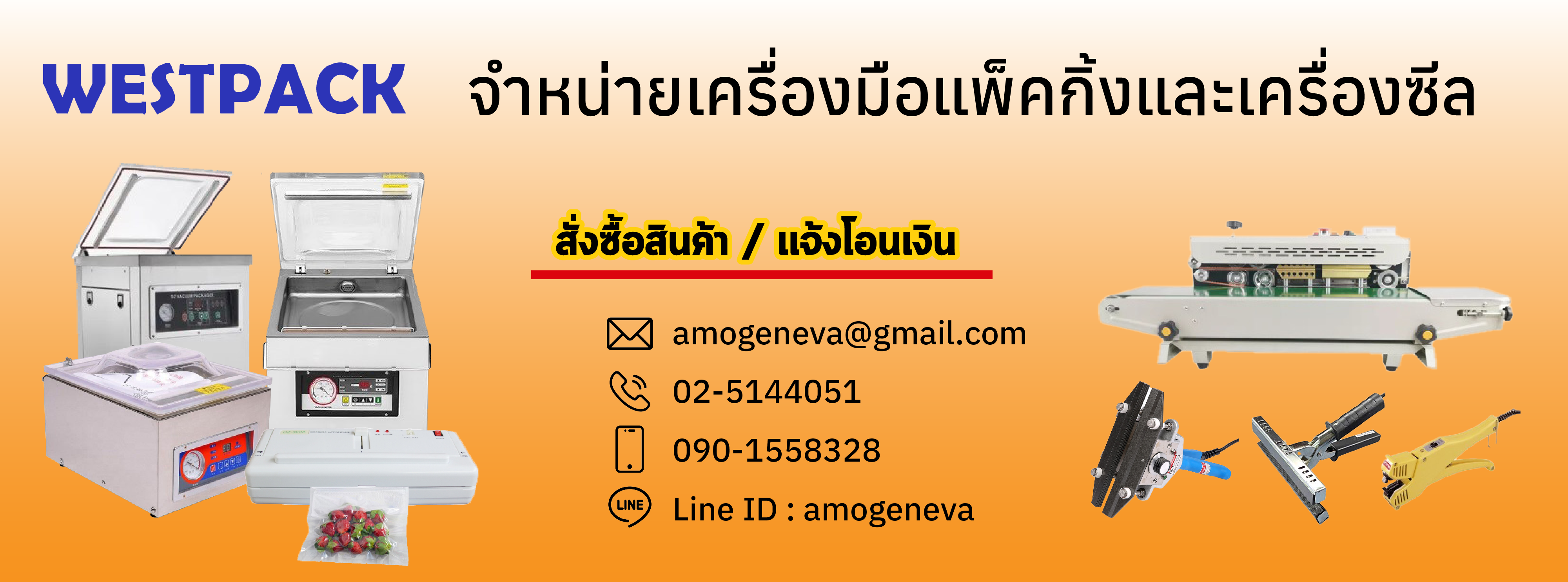 Westpackthai.com
