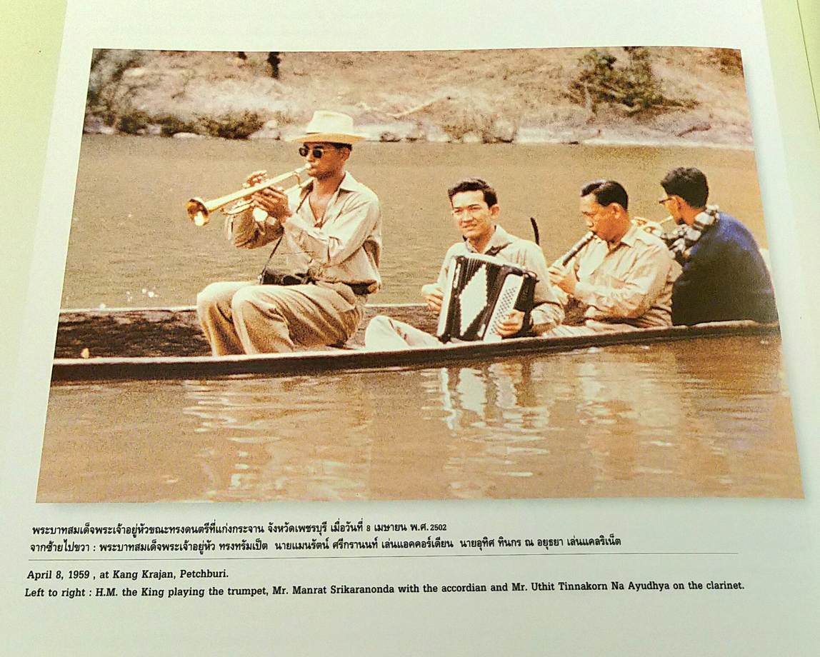 ธ สถิตในดวงใจนิรันดร์ (หนังสือประมวลบทเพลงพระราชนิพนธ์) The Musical Compositions of His Majesty King Bhumibol Adulyadej of Thailand