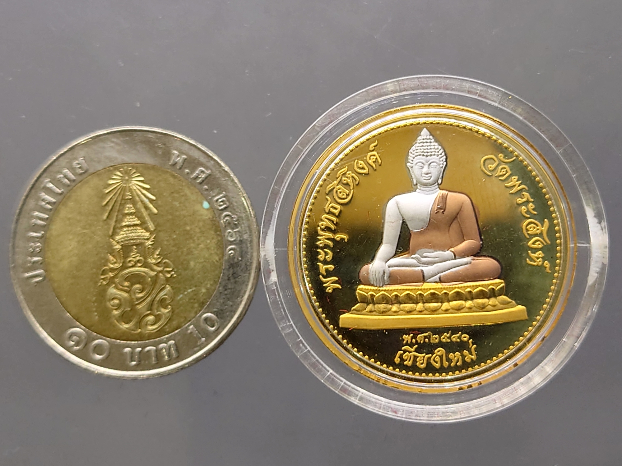 พระพุทธสิหิงค์ พิมพ์ 2 หน้า รุ่น สิงห์ 40 เนื้อเงินขัดเงาสามมิติ ชุบสามกษัตริย์ วัดพระสิงห์วรมหาวิหาร จ.เชียงใหม่ พ.ศ.2540 พร้อมกล่องเดิม